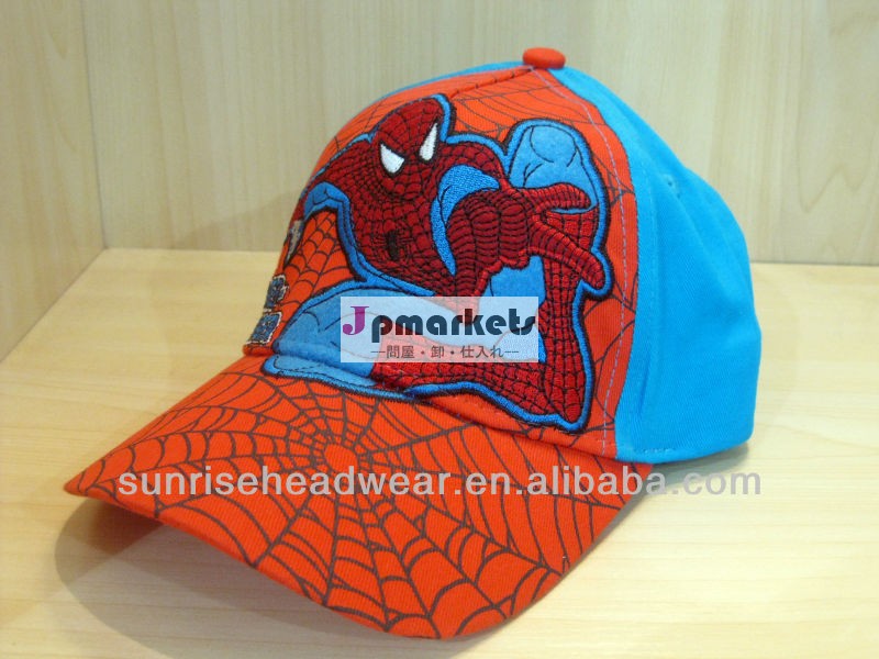 フルspidermenインプリントや刺繍野球帽問屋・仕入れ・卸・卸売り