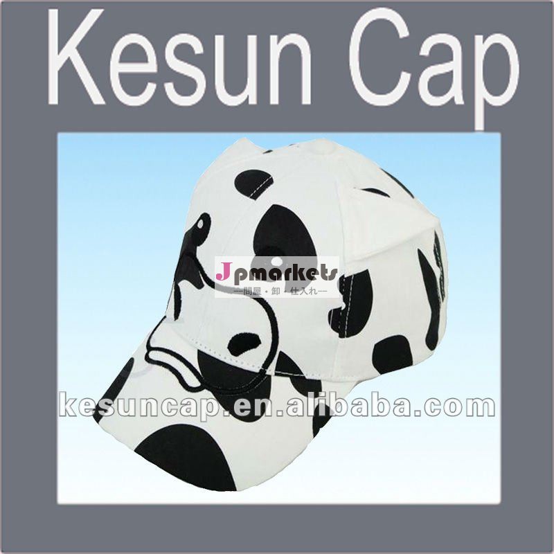 赤ちゃん牛2012素敵なデザインの安価な帽子( ks- 035)問屋・仕入れ・卸・卸売り