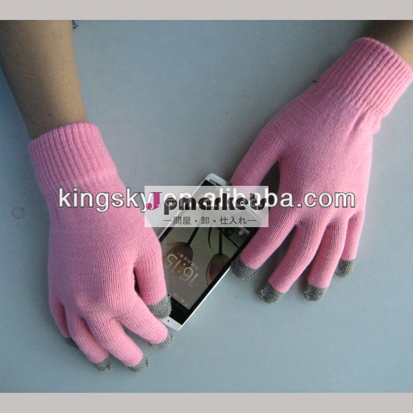 タッチスクリーンピンク五指2014年最新のファッションの魔法の手の手袋問屋・仕入れ・卸・卸売り