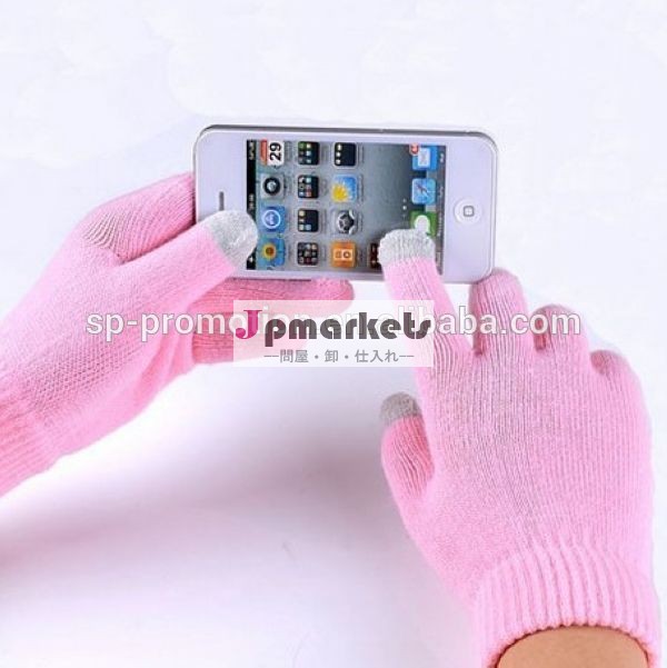 スマート電話グローブ/手袋タッチスクリーン用/customizedタッチスクリーングローブ問屋・仕入れ・卸・卸売り