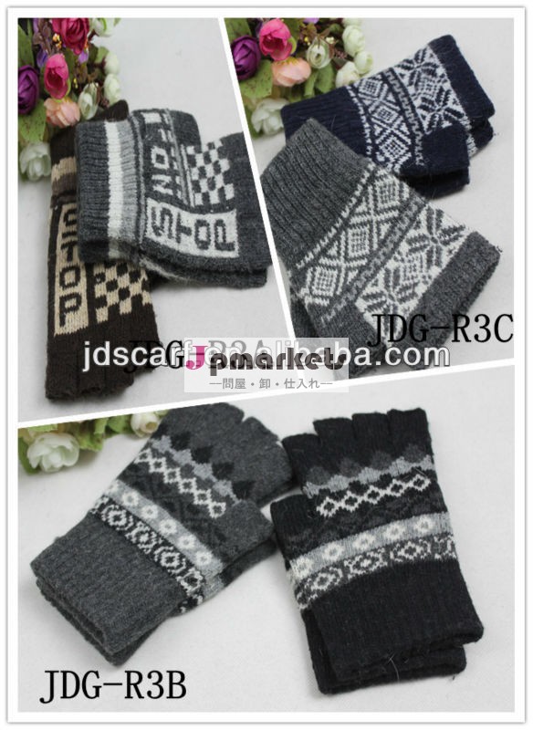 ニット指なし手袋はパターンを編み手の手袋問屋・仕入れ・卸・卸売り