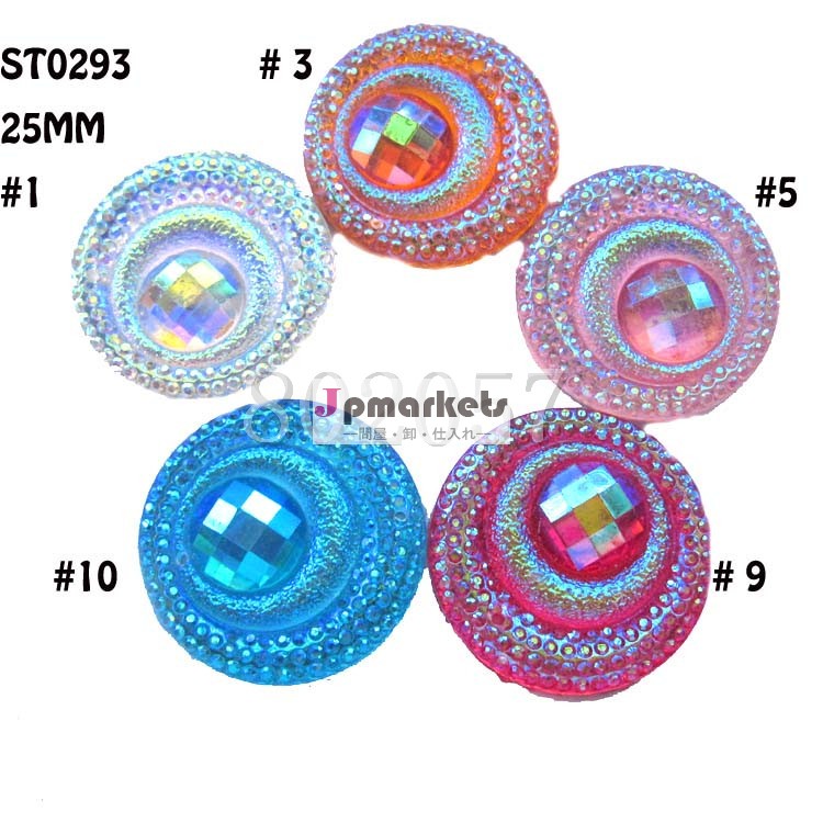 25mm200pcs/lotnacklaceアクセサリーブレスレット設定カボション宝石フラットバックを受け入れるミックスカラーディアマンテのヘアアクセサリー問屋・仕入れ・卸・卸売り