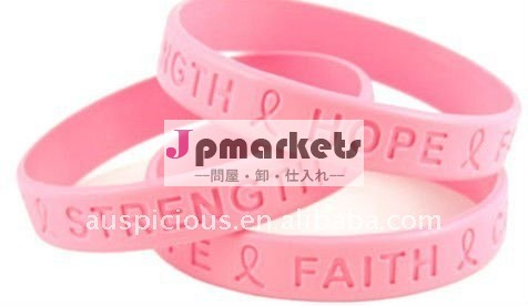 シリコーンのブレスレットピンク問屋・仕入れ・卸・卸売り