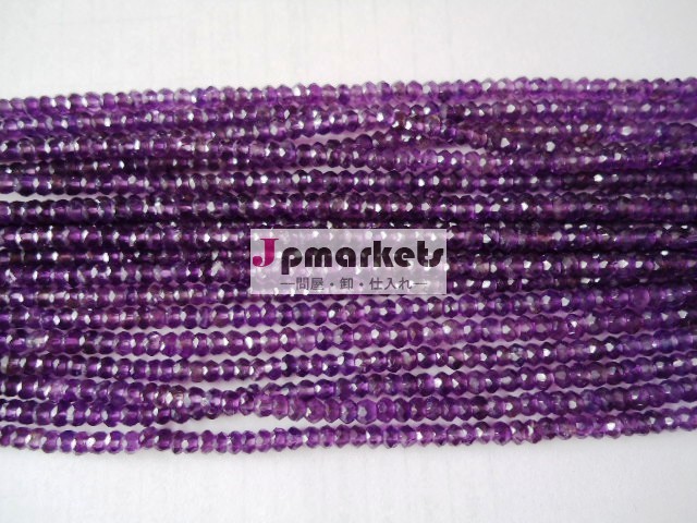 NATURAL AFRICAN AMETHYST FACETED ROUNDEL BEADS 13'' SIZE 3 TO 4 MM問屋・仕入れ・卸・卸売り
