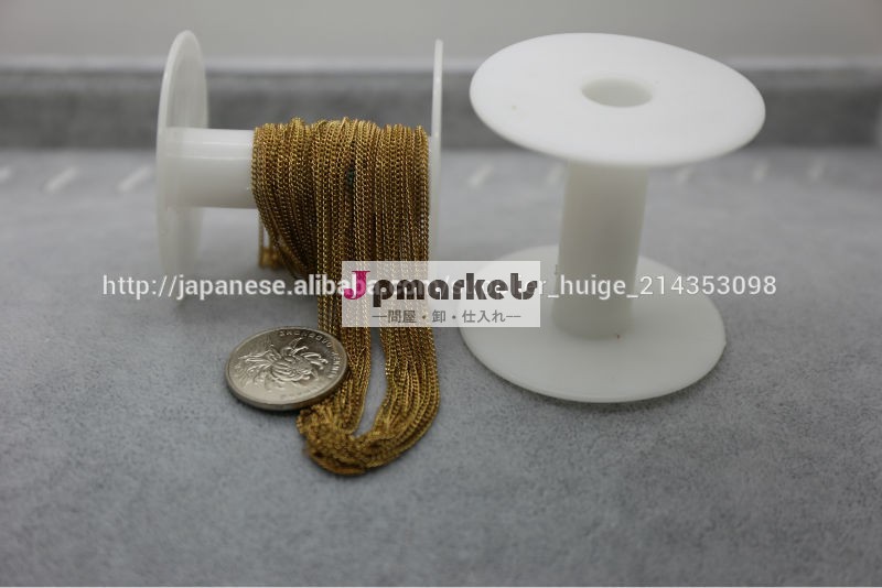 真鍮鎖/ニッサチェイン0.3 mm問屋・仕入れ・卸・卸売り