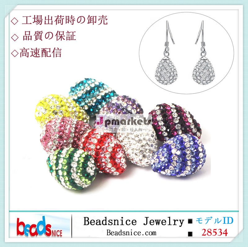 Beadsnice番号28534高品質ティアドロップ半分穴シャンバラビーズジュエリーラインストーン問屋・仕入れ・卸・卸売り