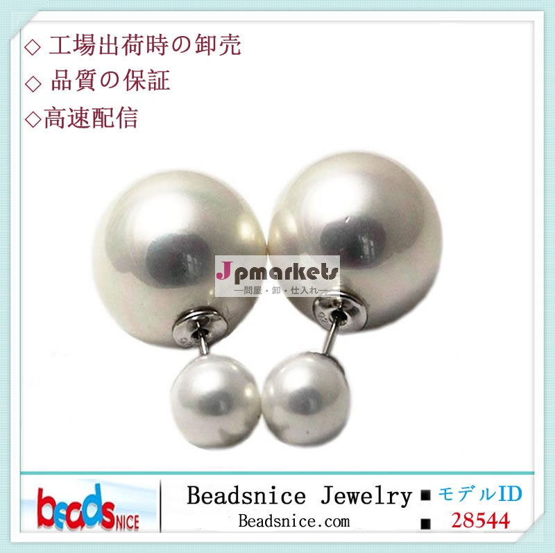 Beadsnice ID28544 925純銀製の新しい設計2真珠のスタッドのイヤリング問屋・仕入れ・卸・卸売り