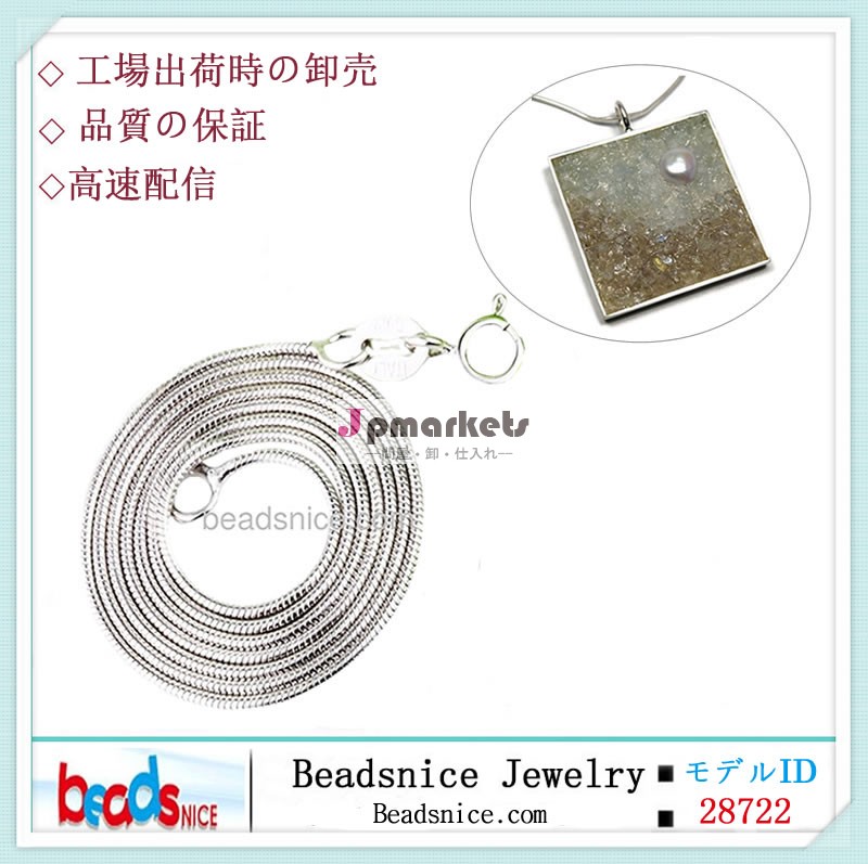 Beadsnice ID28722 925スターリングシルバージュエリーの卸売イタリア1ミリメートルスネークチェーン18インチシルバーネックレス問屋・仕入れ・卸・卸売り