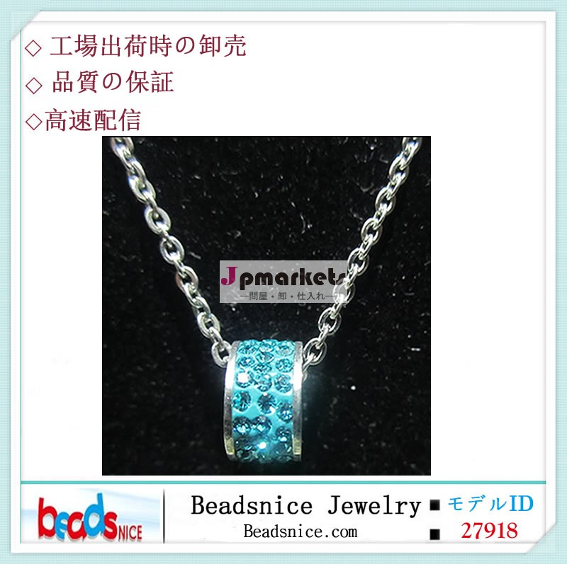 Beadsnice ID27918ステンレスチャームクリスタルネックレス問屋・仕入れ・卸・卸売り