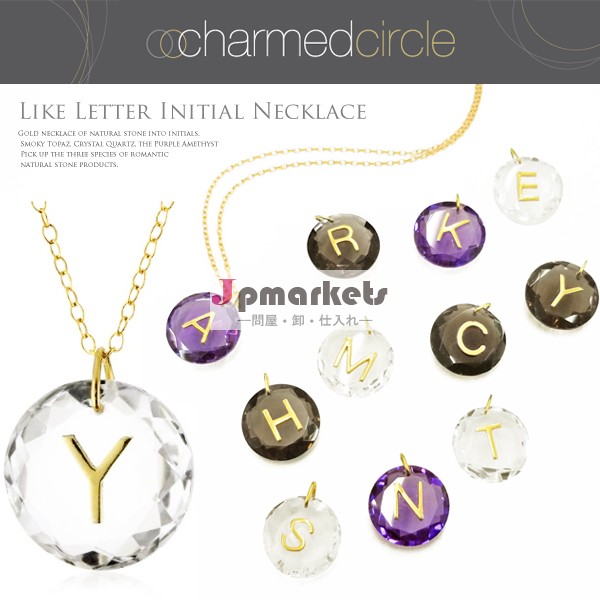 [ Charmed Circle チャームド サークル ] 天然石 イニシャル ネックレス 透明感のある 天然石 がお洒落 パーティー にも合う ラグジュアリー イニシャル ネックレス アクセサリー問屋・仕入れ・卸・卸売り