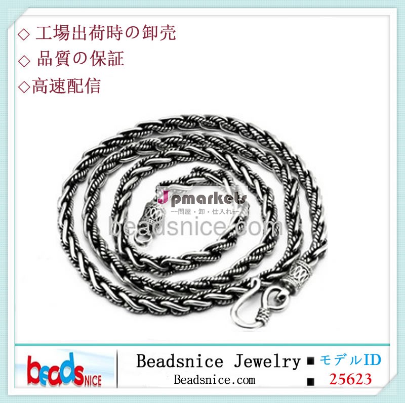 Beadsnice番号25623卸売シルバージュエリーメンズメンズシルバーチェーンネックレス問屋・仕入れ・卸・卸売り
