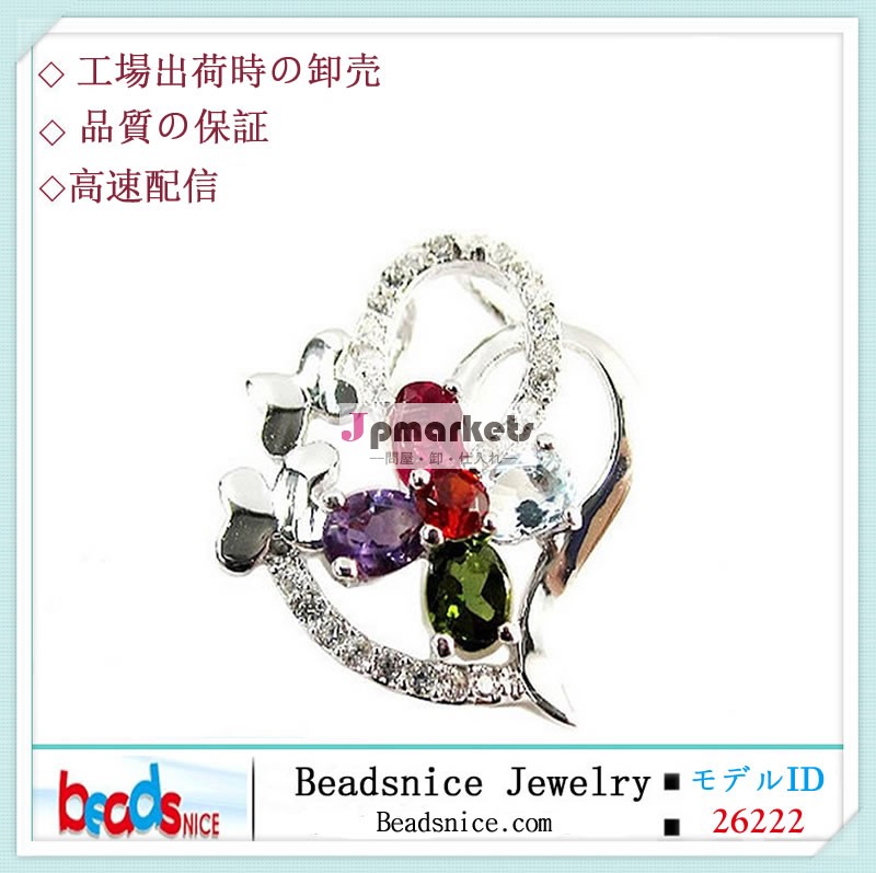 Beadsnice ID26222卸売宝石925スターリングシルバーのペンダント問屋・仕入れ・卸・卸売り