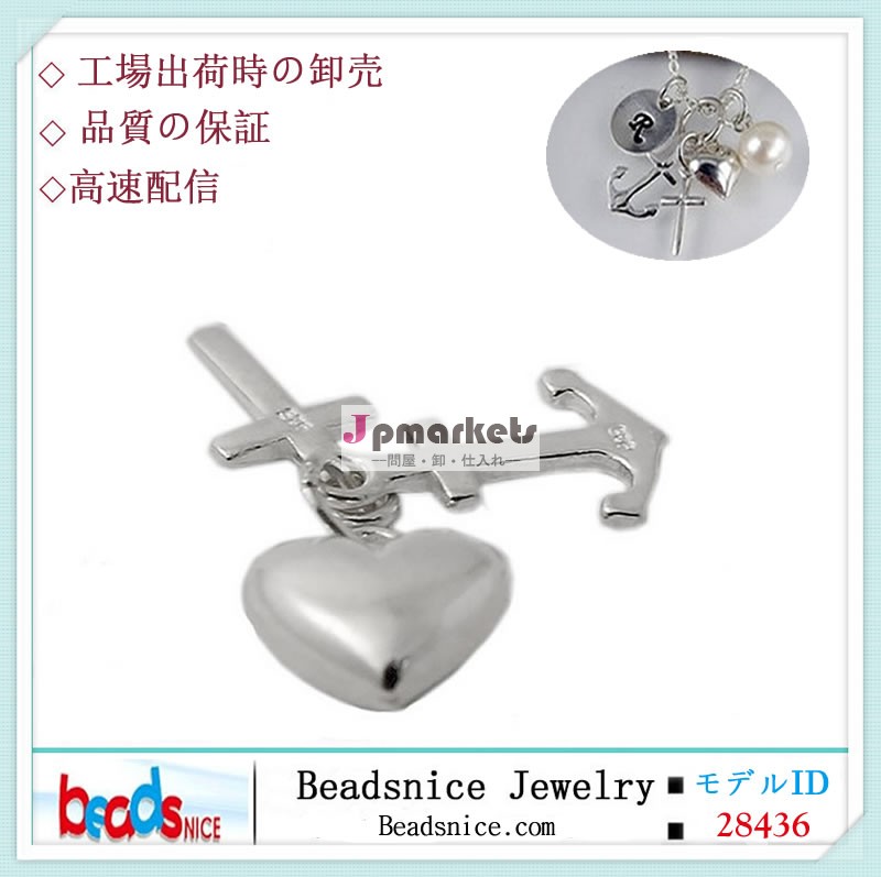 Beadsnice ID28436卸売ジュエリー所見925心臓アンカークロスシルバーチャーム問屋・仕入れ・卸・卸売り