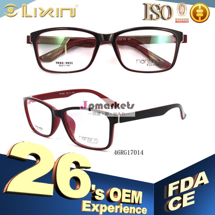 磁気老眼鏡問屋・仕入れ・卸・卸売り