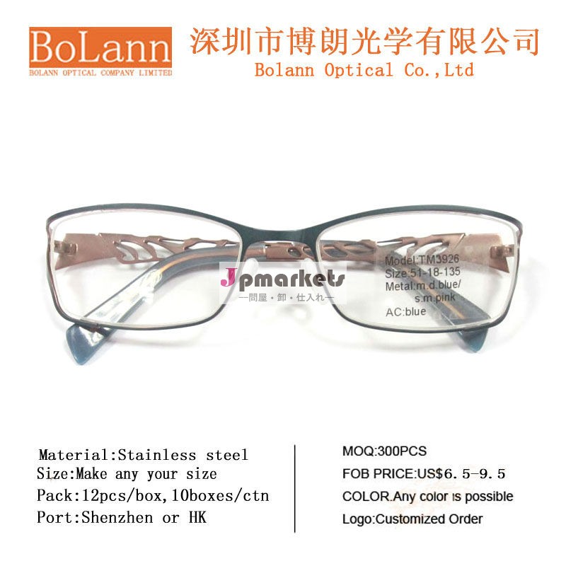 の高級新築2013眼鏡メガネのアイウェアモデル問屋・仕入れ・卸・卸売り