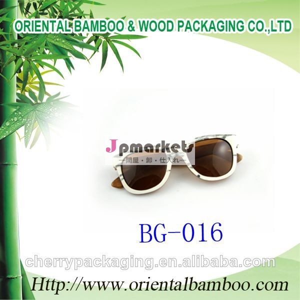 木サングラス- エコ- 優しい天然竹sunglasse問屋・仕入れ・卸・卸売り