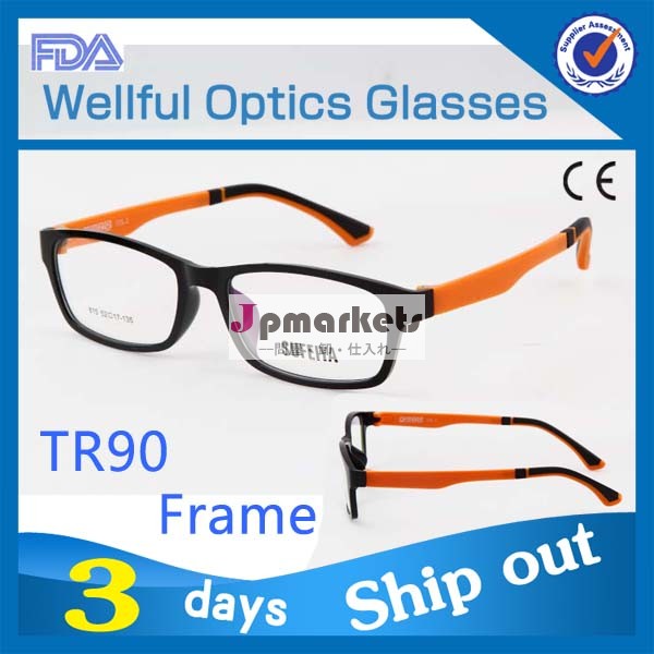 熱い販売のファッション良いtr90materail卸売眼鏡光学フレーム問屋・仕入れ・卸・卸売り
