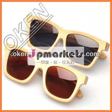 天然の竹wayfareサングラスカスタム問屋・仕入れ・卸・卸売り
