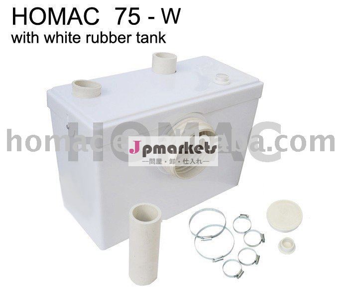 トイレのポンプ( homac75- w)問屋・仕入れ・卸・卸売り