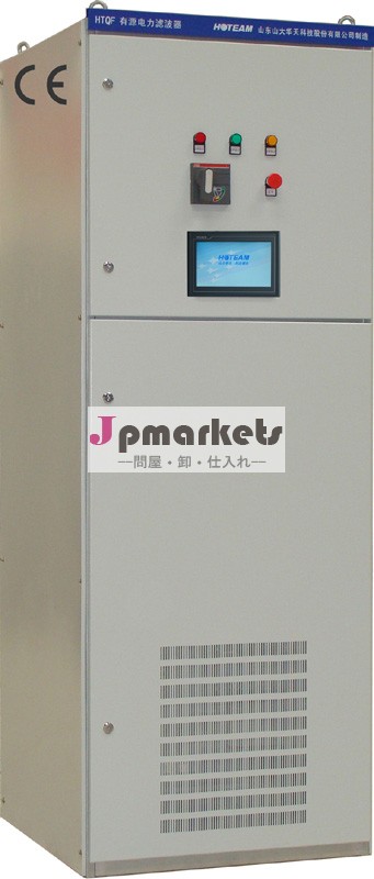 工業用中国の製造元からアクティブ高調波フィルタ問屋・仕入れ・卸・卸売り