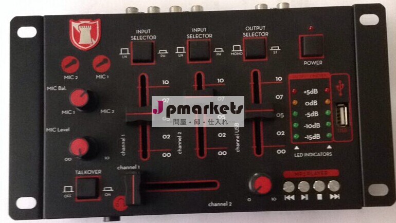 djmp33チャンネルミキサー問屋・仕入れ・卸・卸売り