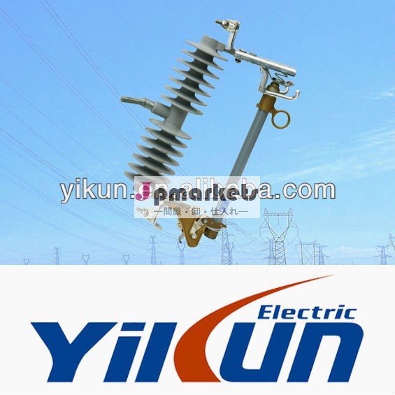 24kv-200a高- 電圧放出ヒューズカットアウト問屋・仕入れ・卸・卸売り