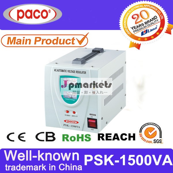 120v/220v1500va電圧stablizer、 3000va、 5000va、 ceと10000va、 rohs指令、 enの承認問屋・仕入れ・卸・卸売り