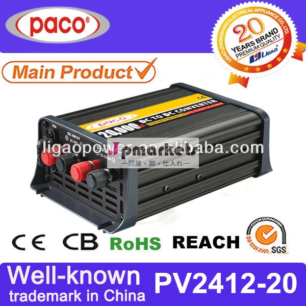 中国パコ24vから12v20アンペアdcdcコンバータ問屋・仕入れ・卸・卸売り