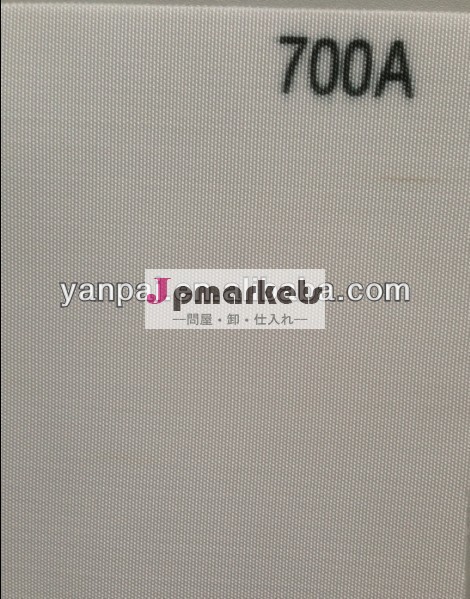 ppフィルターの布問屋・仕入れ・卸・卸売り