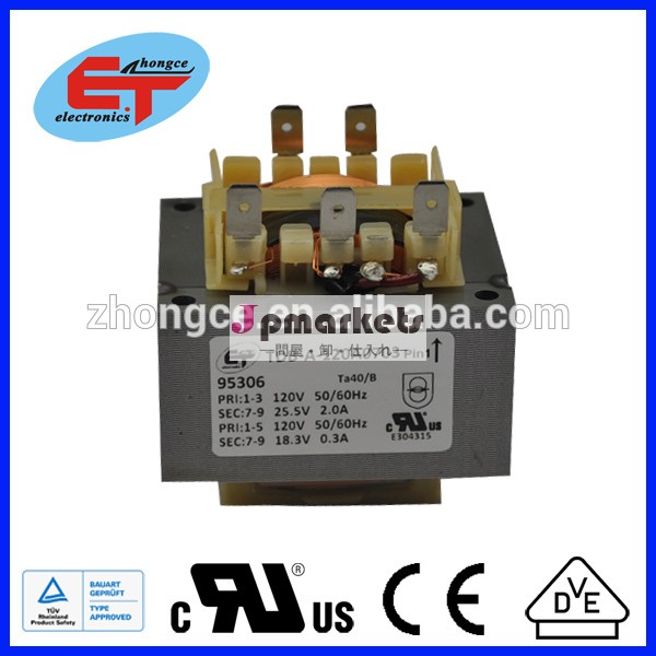 -57年220v12v変圧器問屋・仕入れ・卸・卸売り