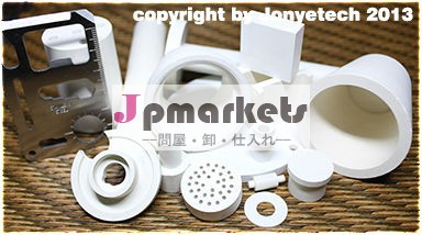 窒化ホウ素ロッド問屋・仕入れ・卸・卸売り