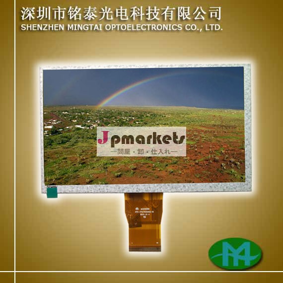800*rgb*4807.0インチtft液晶ディスプレイメーカー問屋・仕入れ・卸・卸売り
