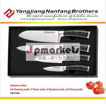 4個の高品質な日本ダマスカスナイフセット中国製問屋・仕入れ・卸・卸売り