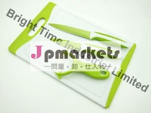 ベストセラーの4個カラー包丁セットまな板を使用して問屋・仕入れ・卸・卸売り