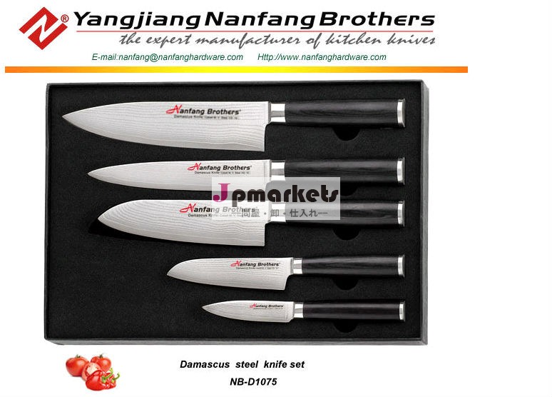 5個高品質ダマスカスナイフセット中国製問屋・仕入れ・卸・卸売り