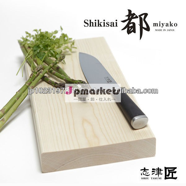 ダマスカス包丁shikisaimiyako問屋・仕入れ・卸・卸売り