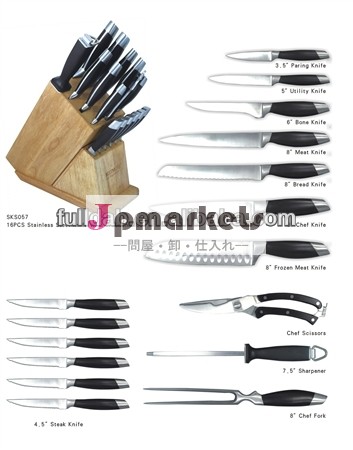 16個pomハンドルステンレス鋼包丁sets/帝国ナイフ問屋・仕入れ・卸・卸売り