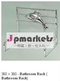 台所鉄の版棚問屋・仕入れ・卸・卸売り