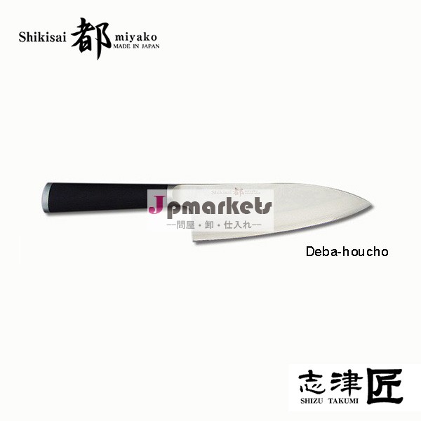 debaの日本の包丁ダマスカス鋼の魚の調理のための問屋・仕入れ・卸・卸売り