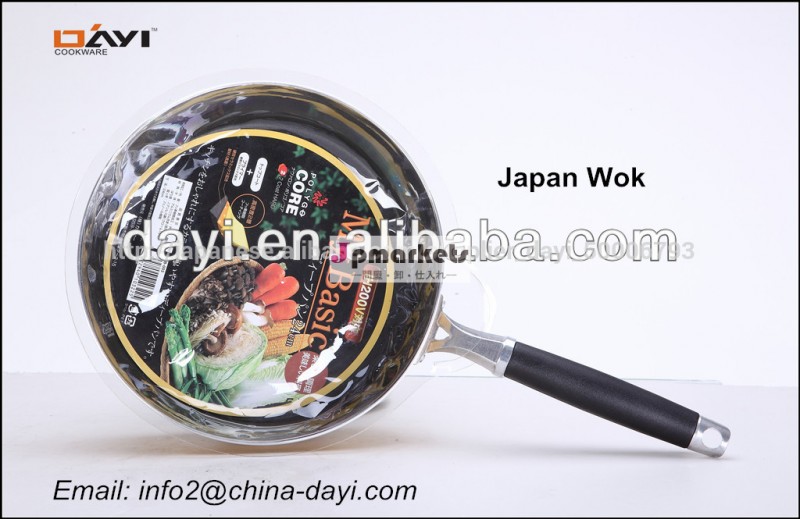 日本向けoem- 誘導底テフロン加工の鍋問屋・仕入れ・卸・卸売り