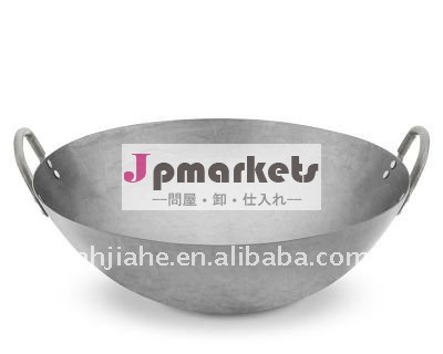 中華鍋フライパン問屋・仕入れ・卸・卸売り
