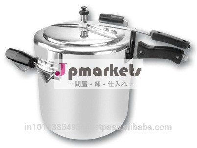 22から20ltr。 アルミ大きな圧力鍋は、 テレビで見られるジャンボ炊飯器問屋・仕入れ・卸・卸売り