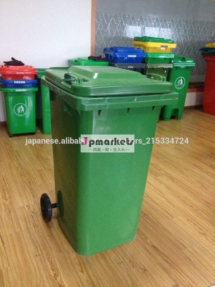 ホット!!! 高品質240lh車輪が付いているプラスチック製のゴミ箱問屋・仕入れ・卸・卸売り