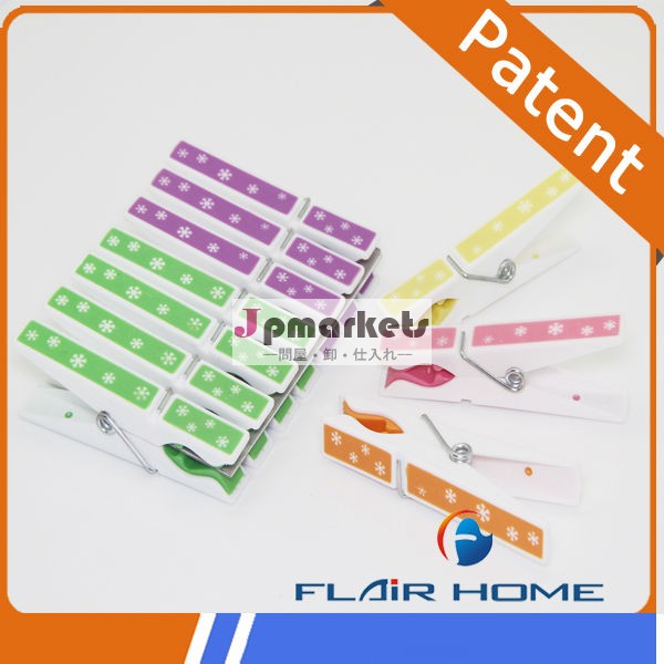 布ペグを洗う検証熱い販売/fl1202クリップ問屋・仕入れ・卸・卸売り