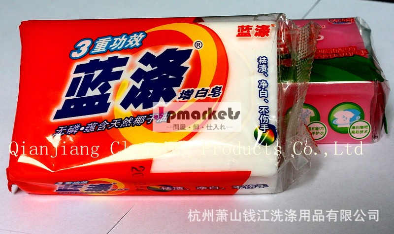 白石鹸問屋・仕入れ・卸・卸売り