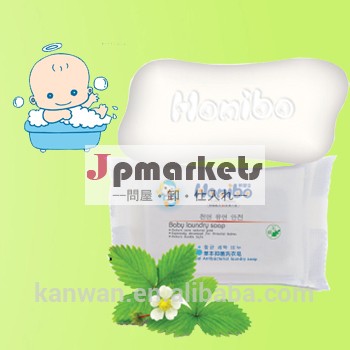 赤ちゃんの浴用石鹸抗菌洗濯石鹸ハーブ問屋・仕入れ・卸・卸売り