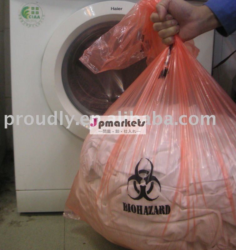 水溶性ランドリーバッグ、 iso9001-2008認証取得問屋・仕入れ・卸・卸売り