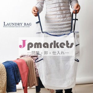 大きなランドリーバッグメッシュ洗濯機用ウォッシュバッグ問屋・仕入れ・卸・卸売り