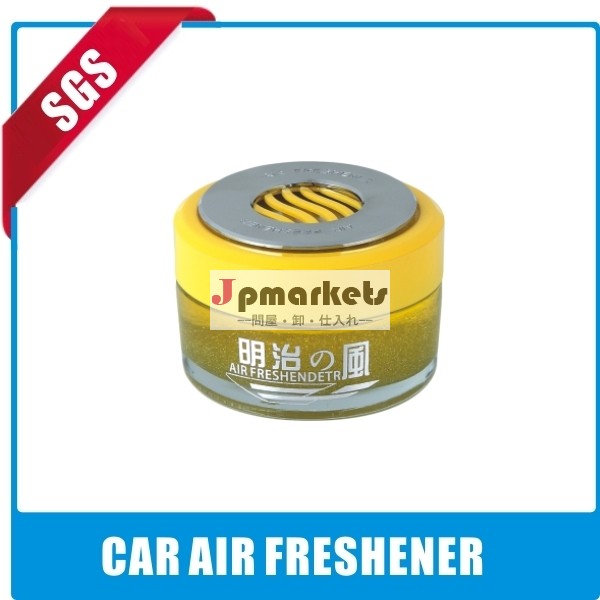 新しいホーム2014年ゲル空気freshene問屋・仕入れ・卸・卸売り