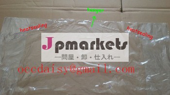 高品質で安価なプラスチック製の洗濯カバー問屋・仕入れ・卸・卸売り